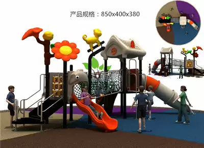 Children's play equipment outdoor large slide kindergarten Park Community outdoor small doctor combination slide Swing Swing