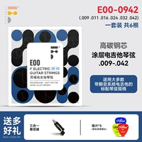 E00 (09-42) + хороший подарок