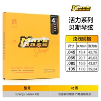 [SF дома] серия энергии серии жизненной силы Besciel Pianxian 4 String