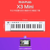 X3 mini+программное обеспечение для источника звука