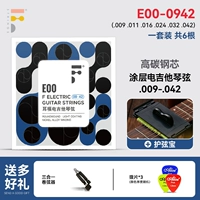 E00 (09-42) + сокровища + подарок