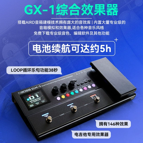Roland BOSS GX-1/10/100 электрогитара комплексный эффектор искажение басов овердрайв микшер симуляция динамика