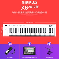 Педали, программное обеспечение, тренд 2017