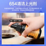 Dunlop Electric Woods Очистка гитары Оптическая Epipania 654/6574 Пальманая линия препарат пианино лучшие басовые польские огни