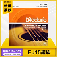 EJ15 фосфористая бронза 10-47