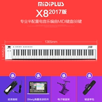 Педали, программное обеспечение, клавиатура, x8, тренд 2017