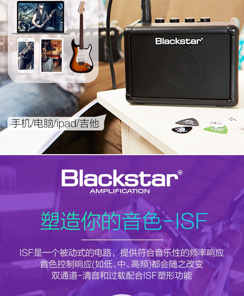 Blackstar Black Star FLY3 Mini Guitar Guitar Loa ID Core BEAM 10 HT15R Loa di động - Loa loa loa logitech