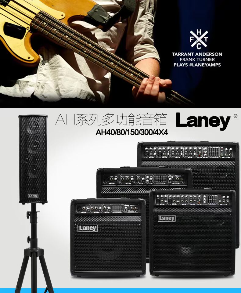 Ban nhạc Laney của Anh đang diễn tập loa đa chức năng Lenny AH series guitar điện điện tử trống bàn phím - Loa loa loa jarguar