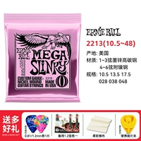 2213(10.5-48)+церемония