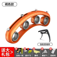 SF-Orange Model+Подарочный пакет+замена клипа