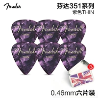 Сиреневая жестяная коробка, 0.46mm