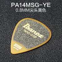PA14MSG заостренное желтое 0,8 мм