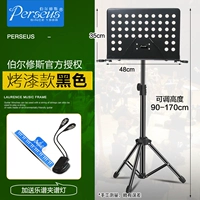 1,7 метра | Черная выпечка темнота+спектр+свет