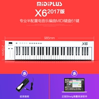 Педали, программное обеспечение, тренд 2017