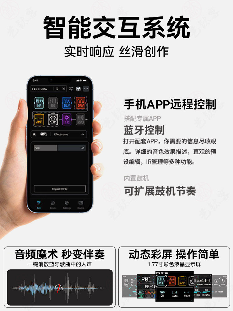 Ving Fb100 Electric Guitar Amplifier Integrated Effects Device Bluetooth Portable Outdoor Performance Dedicated Rechargeable Small Speaker