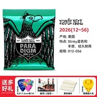 2026(12-56)+церемония