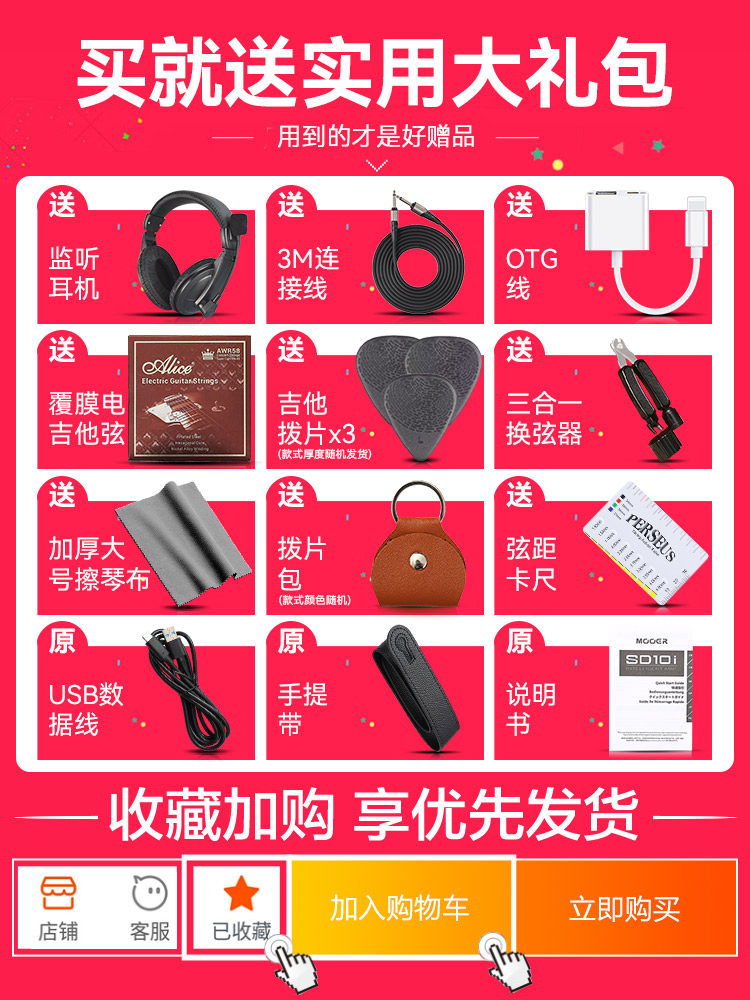 Mooer Sd10I Electric Guitar Speaker Wireless Bluetooth Smart Speaker for Outdoor Performances Rechargeable