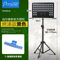 1,7 метра | Черная боль в выпечке