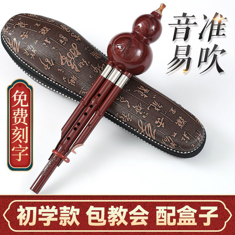 国家キュウリフルート初心者向け楽器、子供用CフラットBフラット小学生特別プロ演奏ウリ科フルート