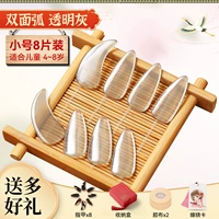 Прозрачный серый маленький размер + полный набор подарков