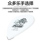 Dunlop Dunlop Turtle Cosmetic Guitar Patriotzoa Джаз слепой бой слайд народные слухи Muji Sweekeb pinetic