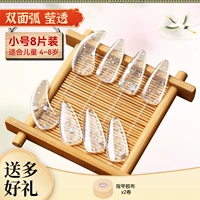 Прозрачная маленькая лента