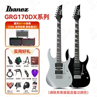 [SF Express] Серия GRG170DX + динамик Magic Ear SD10i + подарок