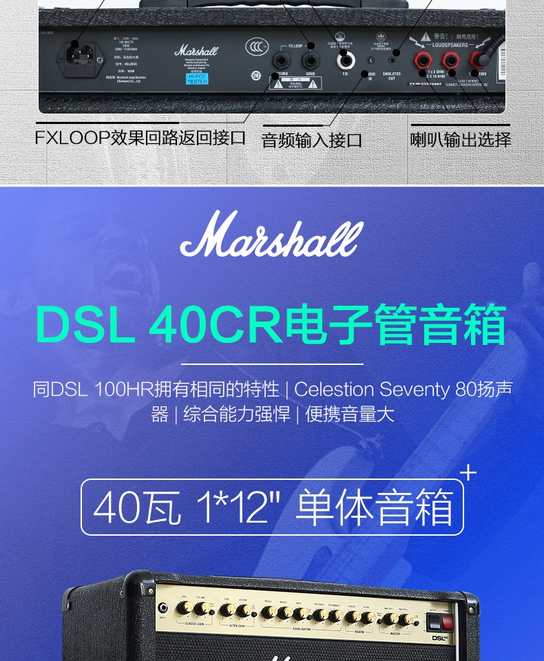Marshall Marshall guitar điện loa DSL âm thanh JCM900 hộp đầu JVM410 hộp 1960A tách - Loa loa loa acnos cs450