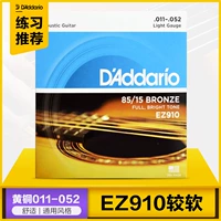 【Горячая распродажа】 EZ910 Bonwood 11-52