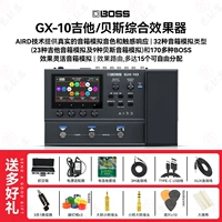 [SF Express] GX-10+чехол+подарки