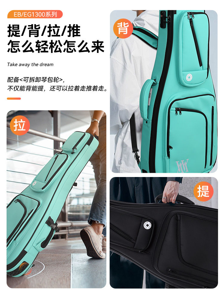 Moonwalk Guitar Bag 10Th Anniversary Electric Guitar Special Bag Thickened Bass Backpack 40-Inch 41-Inch Guitar Case