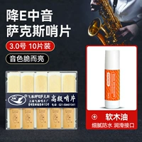 № 3.0 10 Таблетки+пробковое масло