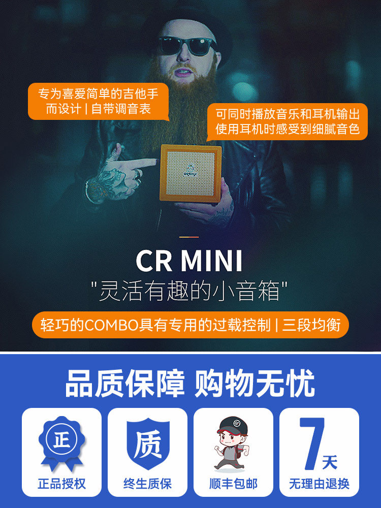 Orange Orange Speaker Cr12 20 35Rt Portable Mini Tube Electric Guitar Small Speaker for Musical Instruments