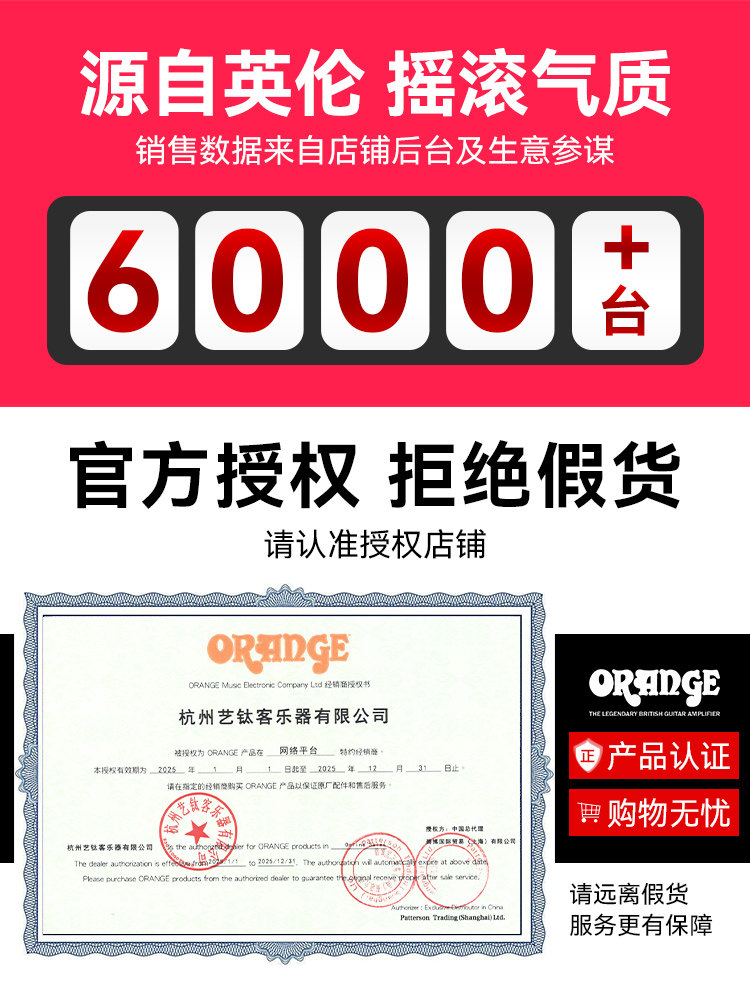 Orange Orange Speaker Cr12 20 35Rt Portable Mini Tube Electric Guitar Small Speaker for Musical Instruments