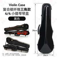 【Треугольник】 Черный