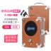 American loa mũi điện guitar di động đặc biệt cầm tay mini mini mini stereo hiệu suất ngoài trời - Loa loa Loa loa