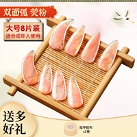 Флуоресцентный порошок большого размера + лента 2 рулона