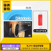 EJ11+ручка для защиты струн