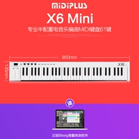 X6 mini+программное обеспечение для источника звука