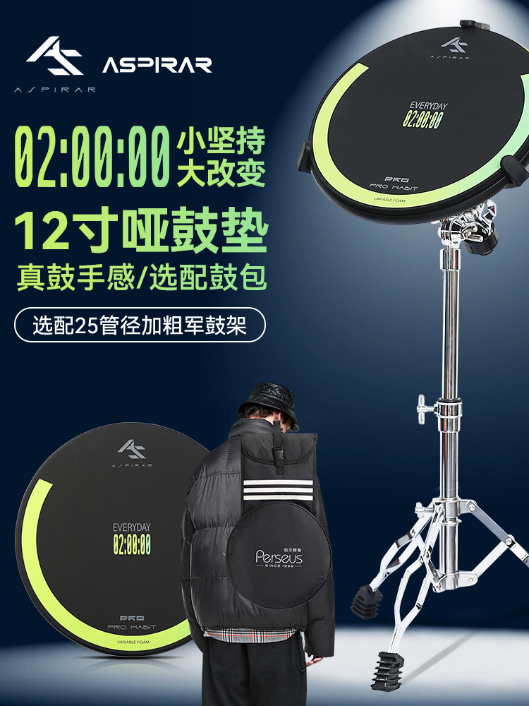 As Mute Drum Pad 12inch Drum Set Practice Device for Mute Drumming, Beginner Use, Metronome Set, Percussion Board Trainer