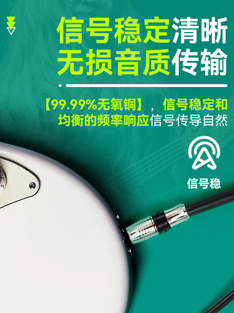 Ibanez Electric Guitar Cable Hf/Ns/Si Folk Bass Dedicated Audio Cable Speaker Noise Reduction Cable