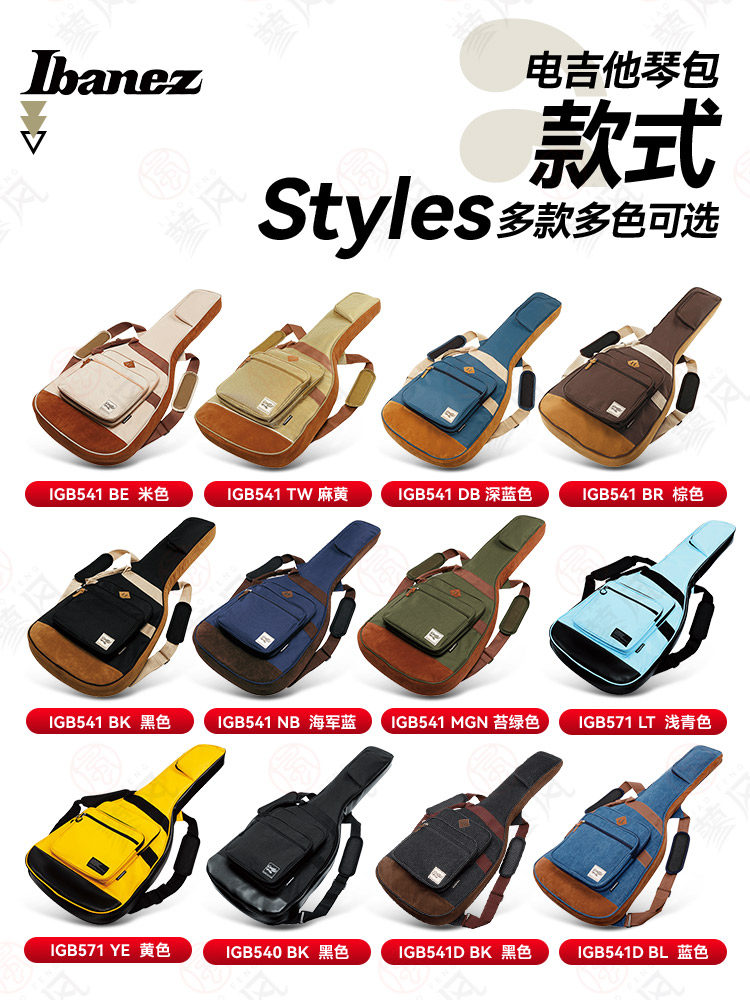Ibanez Guitar Bag, Special Bag for Folk Electric Guitar, 41inch Bass Universal Backpack Case