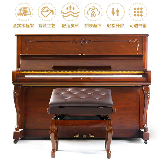 피아노 의자는 들어 올리고 조정할 수 있으며 어린이용 특수 단단한 단일 및 이중 guzheng 의자, 성인용 전기 피아노 의자