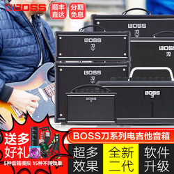 Roland Roland BOSS 일렉트릭 기타 스피커 KATANA MINI/AIR/50/100나이프 시리즈 오디오 앰프