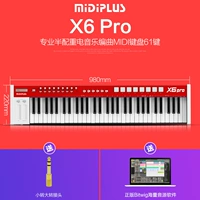 X6 Pro+Sound Source Software