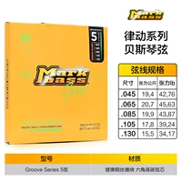 [SF дома] серия серии Groove Rhythm Best Strings 5 ​​Strings