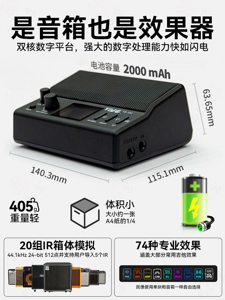 Ving Fb100 Electric Guitar Amplifier Integrated Effects Device Bluetooth Portable Outdoor Performance Dedicated Rechargeable Small Speaker