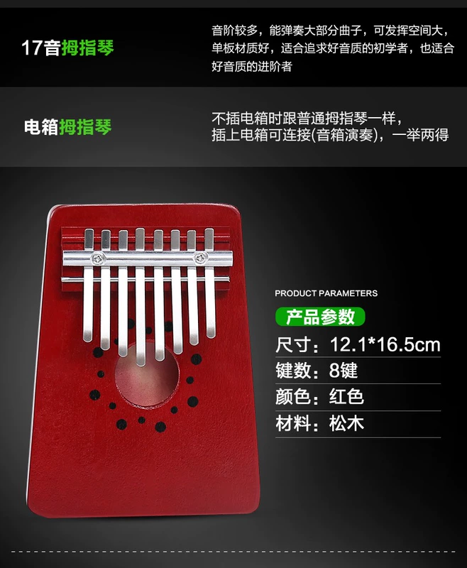 Đàn piano ngón tay cái Kalimba Thumb piano 17 giai điệu 10 ngón đàn piano Nhạc cụ đơn giản Klin bar piano Portable - Nhạc cụ phương Tây đàn điện tử