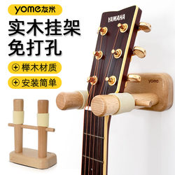 ບໍ່ມີ punch guitar stand ຄລາສສິກ guitar ໄມ້ແຂງ hanger ukulele ກໍາແພງຫີນ hanging piano rack hook placement rack