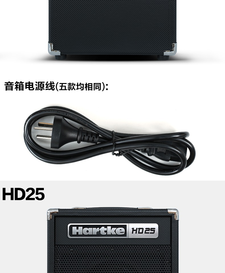 Loa Hartke Huck HD15 25 50 75 150 Bass BASS Bass Sound 15W 75W - Loa loa loa sub điện